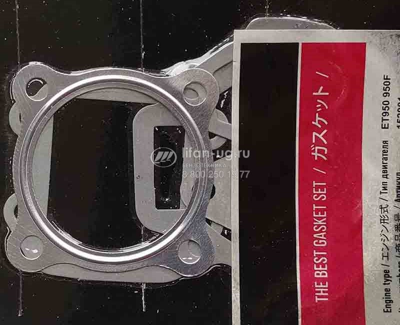 nabor prokladok 950F